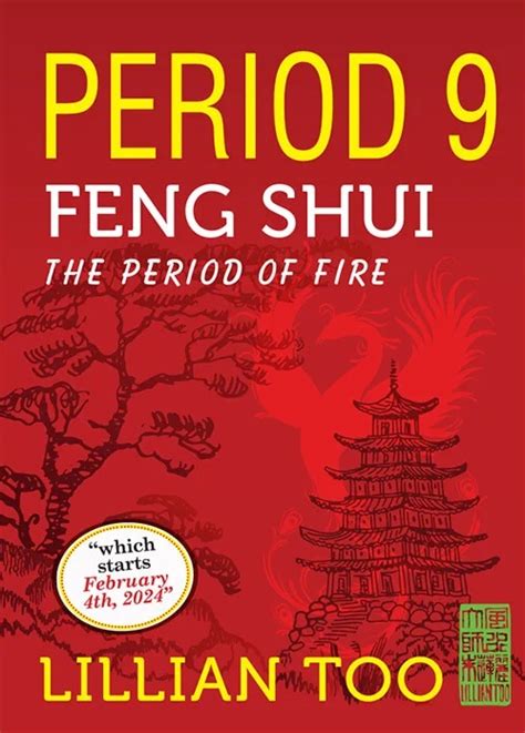 風水 英語|feng shuiの意味・使い方・読み方 